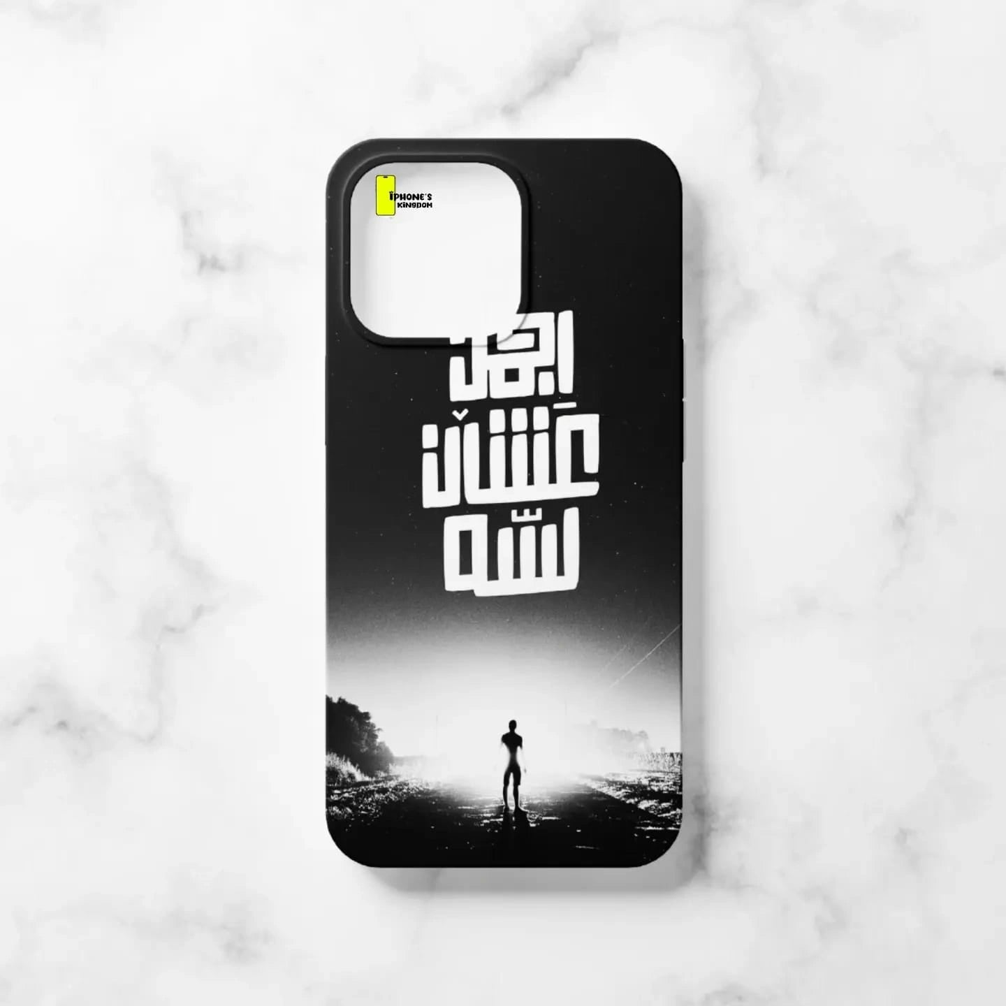 Make It Uniquely Yours