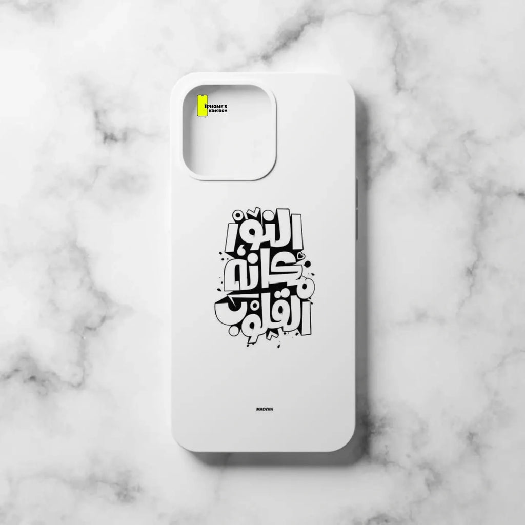 Make It Uniquely Yours