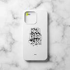 Make It Uniquely Yours